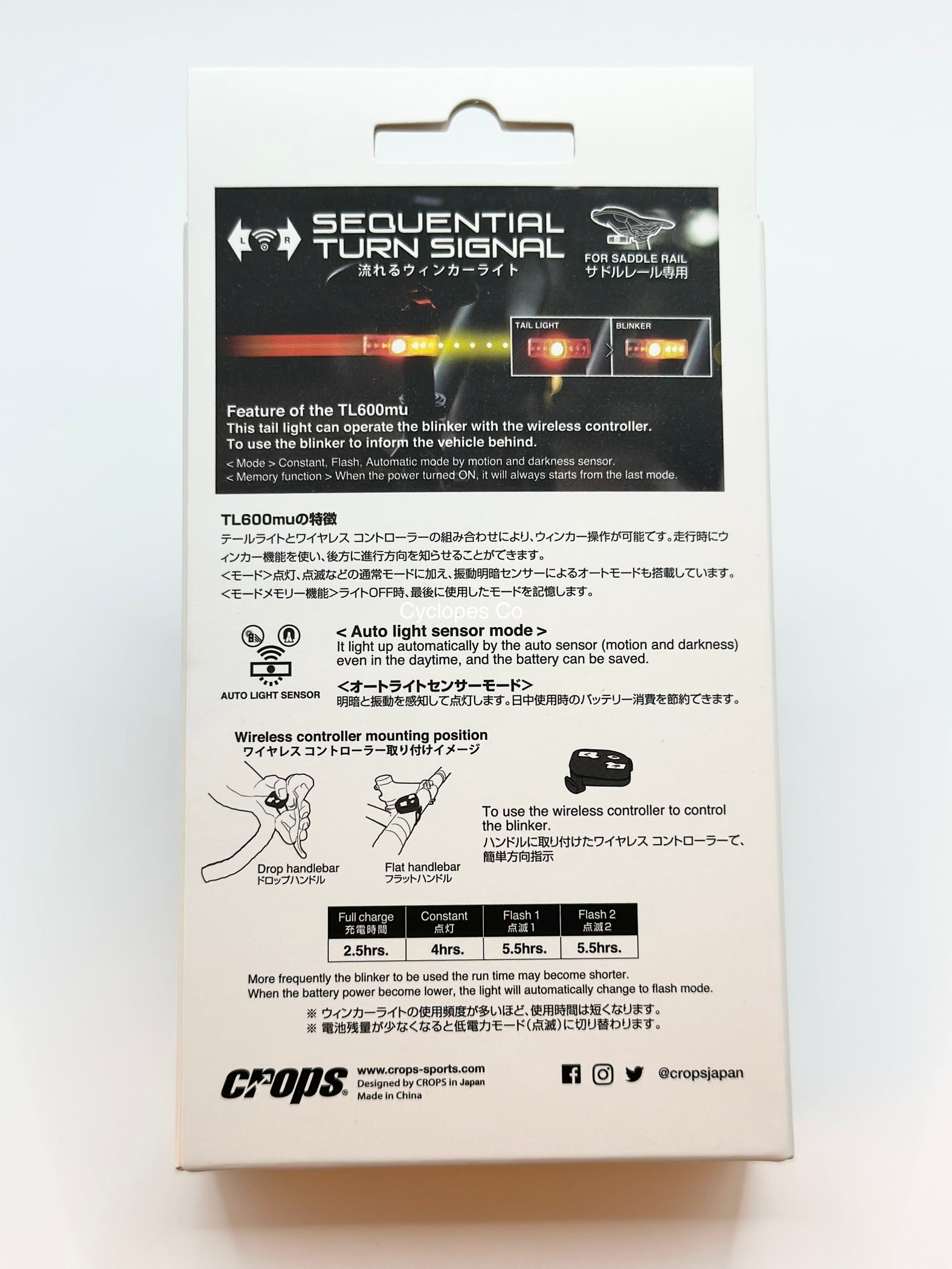 CROPS TL600MU Sequential Turn Signal