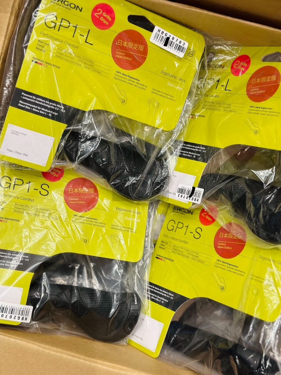 Ergon GP1  Black Limited Japan Edition